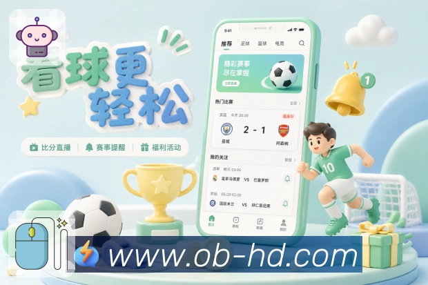 数据对比与排行