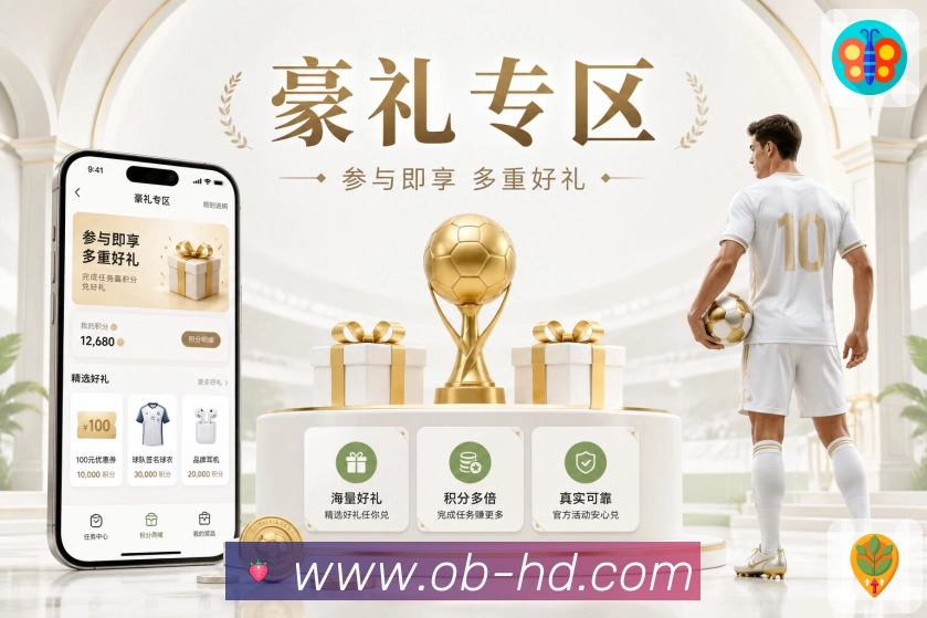 欧博官网 背景图